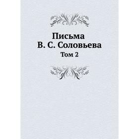 

Письма В. С. Соловьева Том 2