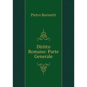 

Книга Diritto Romano: Parte Generale