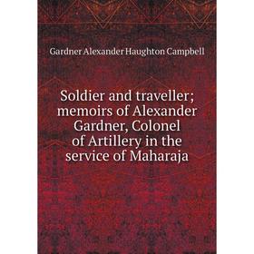 

Книга Soldier and traveller; memoirs of Alexander Gardner, Colonel of Artillery in the service of Maharaja