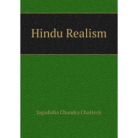 

Книга Hindu Realism