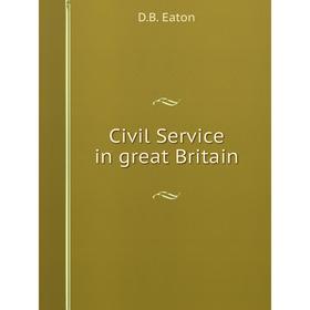 

Книга Civil Service in great Britain