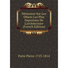 

Книга Mémoires Sur Les Objets Les Plus Importans De L'architecture