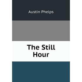 

Книга The Still Hour