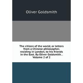 

Книга The citizen of the world, or letters from a Chinese philosopher, residing in London, to his friends in the East. By Oliver Goldsmith.. Volume 2