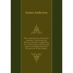 

Книга The constitutions of the free-masons. Containing the history, charges, regulations, c. of that most ancient and right worshipful fraternity. Fo