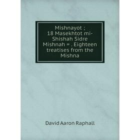 

Книга Mishnayot; 18 Masekhtot mi-Shishah Sidre Mishnah = Eighteen treatises from the Mishna