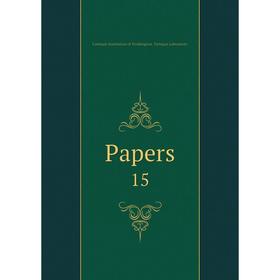 

Книга Papers 15