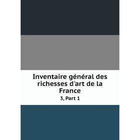 

Книга Inventaire général des richesses d'art de la France 3, Part 1