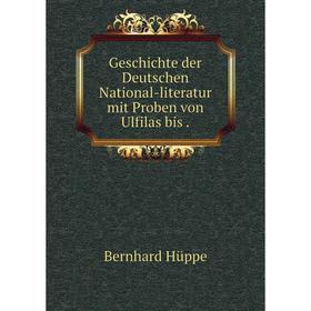

Книга Geschichte der Deutschen National-literatur mit Proben von Ulfilas bis.