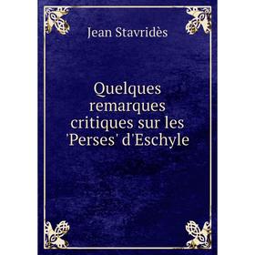 

Книга Quelques remarques critiques sur les 'Perses' d'Eschyle