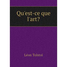 

Книга Qu'est-ce que l'art