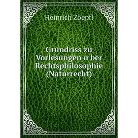 

Книга Grundriss zu Vorlesungen über Rechtsphilosophie (Naturrecht)