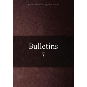 

Книга Bulletins 7