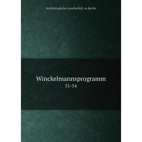 

Книга Winckelmannsprogramm 51-54