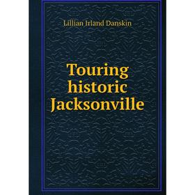 

Книга Touring historic Jacksonville