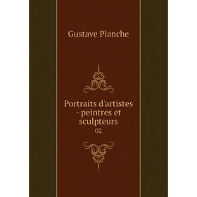 

Книга Portraits d'artistes - peintres et sculpteurs 02