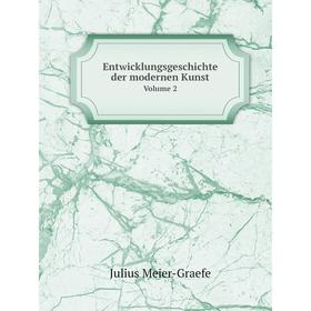 

Книга Entwicklungsgeschichte der modernen Kunst Volume 2