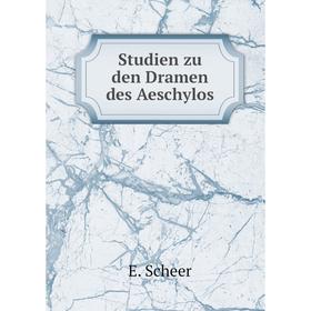 

Книга Studien zu den Dramen des Aeschylos