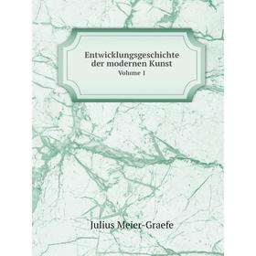 

Книга Entwicklungsgeschichte der modernen Kunst Volume 1