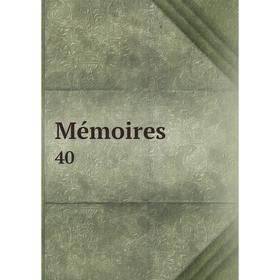 

Книга Mémoires 40