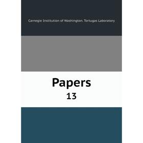 

Книга Papers 13