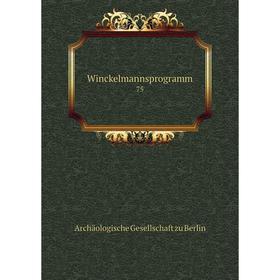 

Книга Winckelmannsprogramm 75