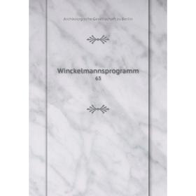 

Книга Winckelmannsprogramm 63