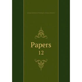 

Книга Papers 12