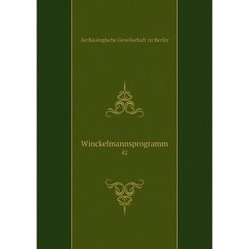 

Книга Winckelmannsprogramm 42
