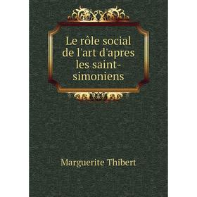 

Книга Le rôle social de l'art d'apres les saint-simoniens