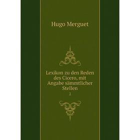 

Книга Lexikon zu den Reden des Cicero, mit Angabe sämmtlicher Stellen2