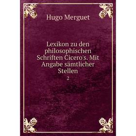 

Книга Lexikon zu den philosophischen Schriften Cicero's Mit Angabe sämtlicher Stellen2