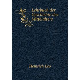 

Книга Lehrbuch der Geschichte des Mittelalters