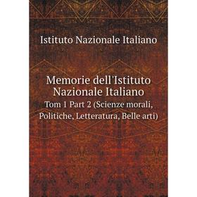 

Книга Memorie dell'Istituto Nazionale ItalianoTom 1 Part 2 (Scienze morali, Politiche, Letteratura, Belle arti)