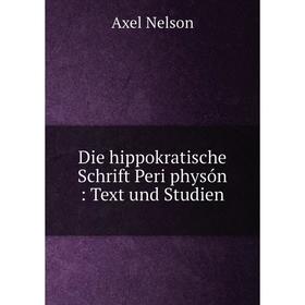 

Книга Die hippokratische Schrift Peri physón: Text und Studien