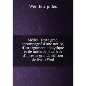 

Книга Médée Texte grec, accompagné d'une notice, d'un argument analytique et de notes explicatives d'après la grande édition de Henri Weil