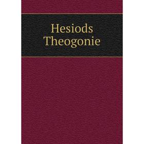 

Книга Hesiods Theogonie