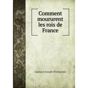 

Книга Comment moururent les rois de France