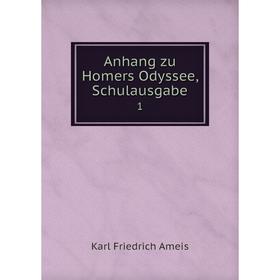 

Книга Anhang zu Homers Odyssee, Schulausgabe 1