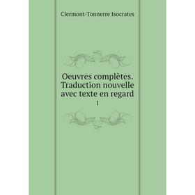

Книга Oeuvres complètes Traduction nouvelle avec texte en regard 1
