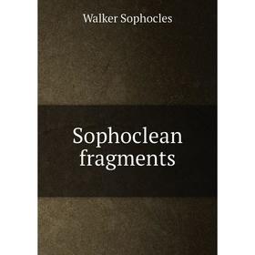 

Книга Sophoclean fragments