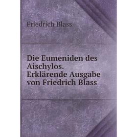 

Книга Die Eumeniden des Aischylos. Erklärende Ausgabe von Friedrich Blass