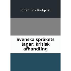 

Книга Svenska språkets lagar: kritisk afhandling