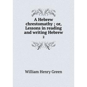 

Книга A Hebrew chrestomathy; or, Lessons in reading and writing Hebrew 2