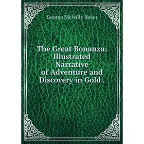 

Книга The Great Bonanza: Illustrated Narrative of Adventure and Discovery in Gold.