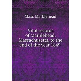 

Книга Vital records of Marblehead, Massachusetts, to the end of the year 1849 5