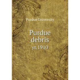 

Книга Purdue debris yr. 1910