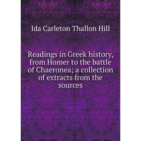

Книга Readings in Greek history, from Homer to the battle of Chaeronea; a collection of extracts from the sources