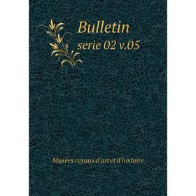 

Книга Bulletin serie 02 v. 05
