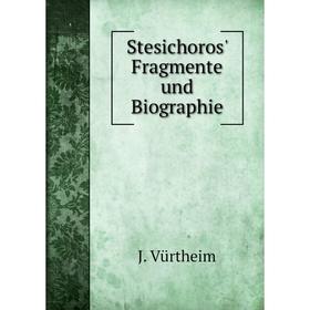 

Книга Stesichoros' Fragmente und Biographie